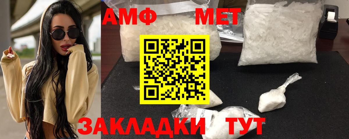 Кириши  Амфетамин  Вход с VPN  Amphetamine Розовый 