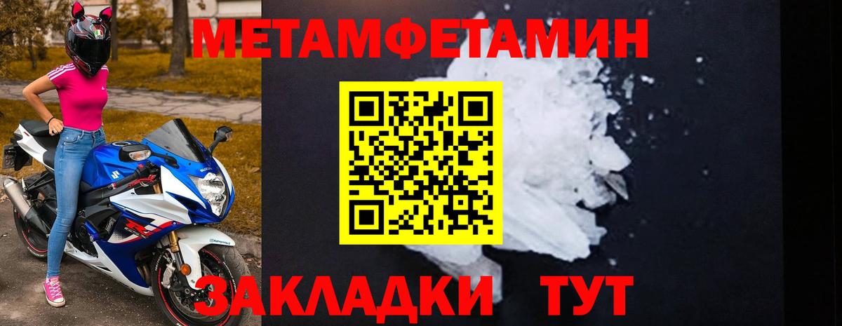 АМФЕТАМИН VHQ Кириши