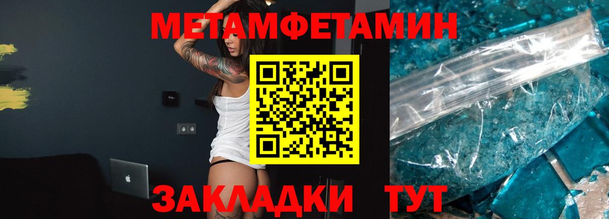 Cocaine  Вход с VPN  Марихуана  Кириши  ГАШИШ  МЕФ кристаллы 