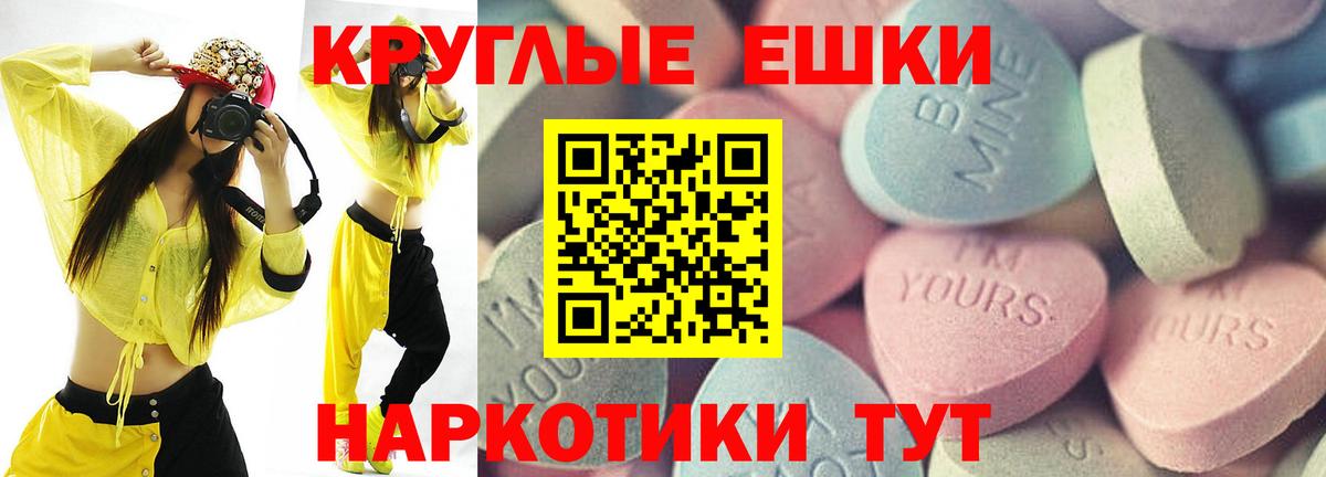 Кириши  ЭКСТАЗИ Дубай  ЭКСТАЗИ  магазин продажи   Вход с VPN  kraken вход  Экстази MDMA 