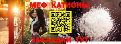 кокаин премиум Краснокаменск