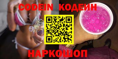 кокаин Краснознаменск
