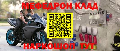 кокаин премиум Краснокаменск