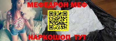 кокаин премиум Краснокаменск