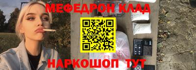 кокаин Краснознаменск