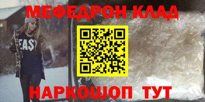 кокаин Краснознаменск