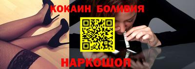 кокаин премиум Краснокаменск