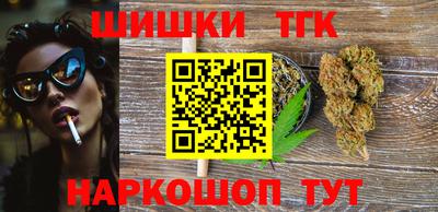 кокаин премиум Краснокаменск