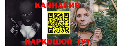 кокаин Краснознаменск