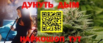 кокаин премиум Краснокаменск