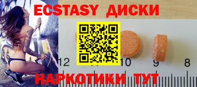 кокаин премиум Краснокаменск