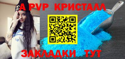 кокаин премиум Краснокаменск