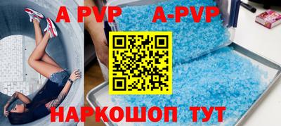 кокаин Краснознаменск