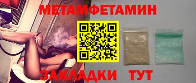 кокаин премиум Краснокаменск