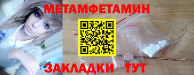 кокаин Краснознаменск