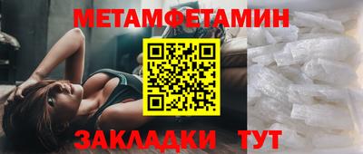 кокаин Краснознаменск