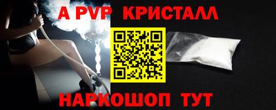 кокаин премиум Краснокаменск