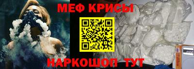кокаин Краснознаменск