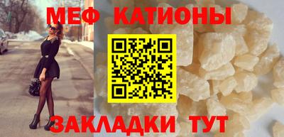 кокаин премиум Краснокаменск