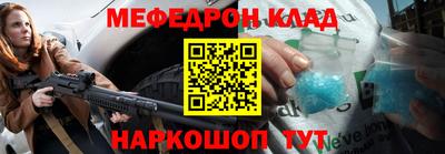 кокаин Краснознаменск