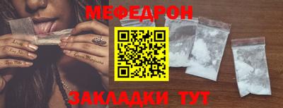 кокаин Краснознаменск
