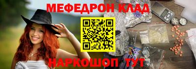 кокаин премиум Краснокаменск