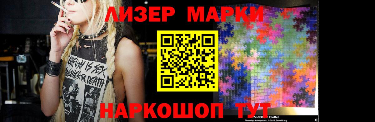 LSD-25 экстази ecstasy  Лсд 25 экстази ecstasy  Вход с VPN  Кириши 
