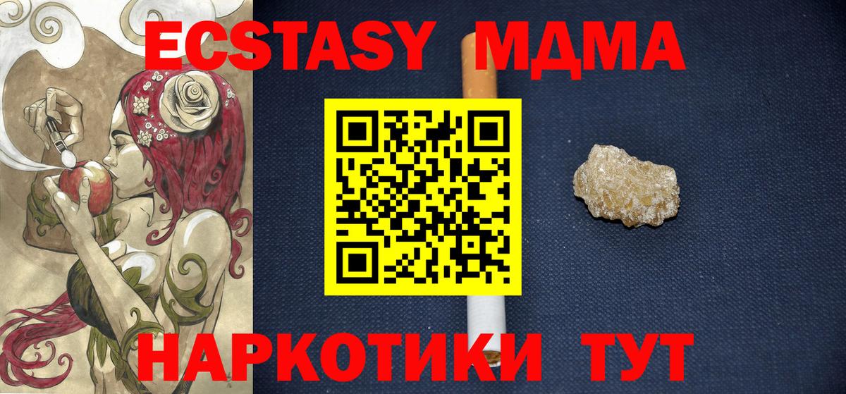 ТГК Кириши