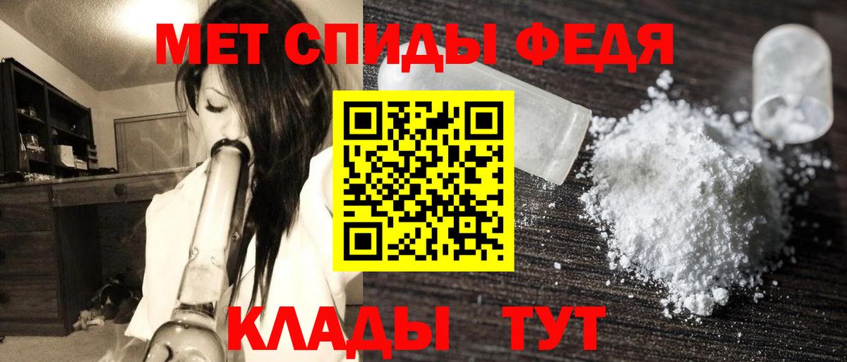 Кириши  Первитин мет  Вход с VPN  Метамфетамин  Первитин мет 
